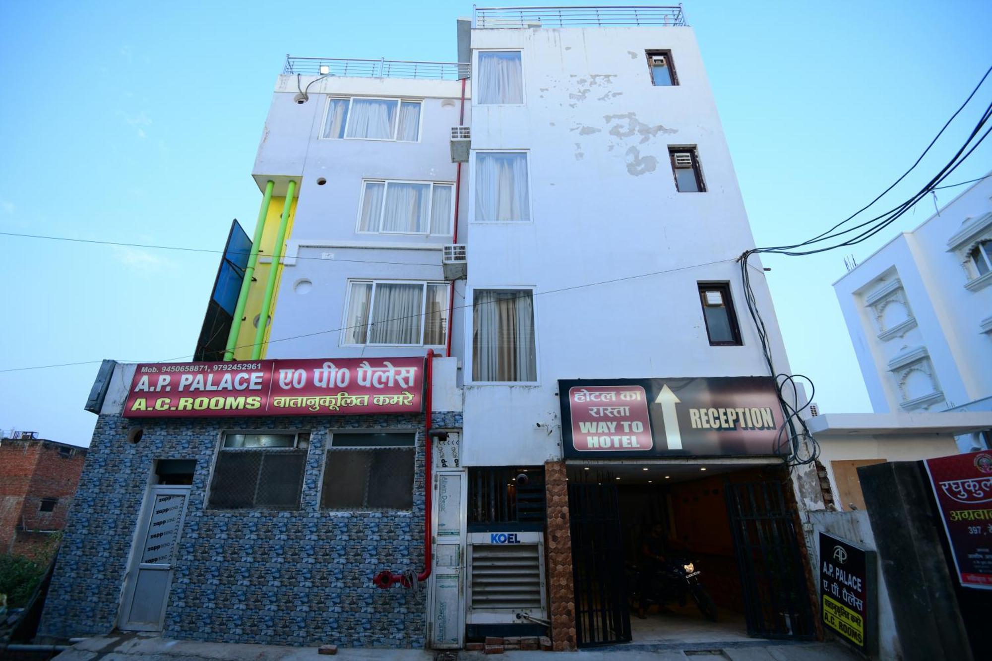 Ap Palace Hotel, Ayodhya Εξωτερικό φωτογραφία
