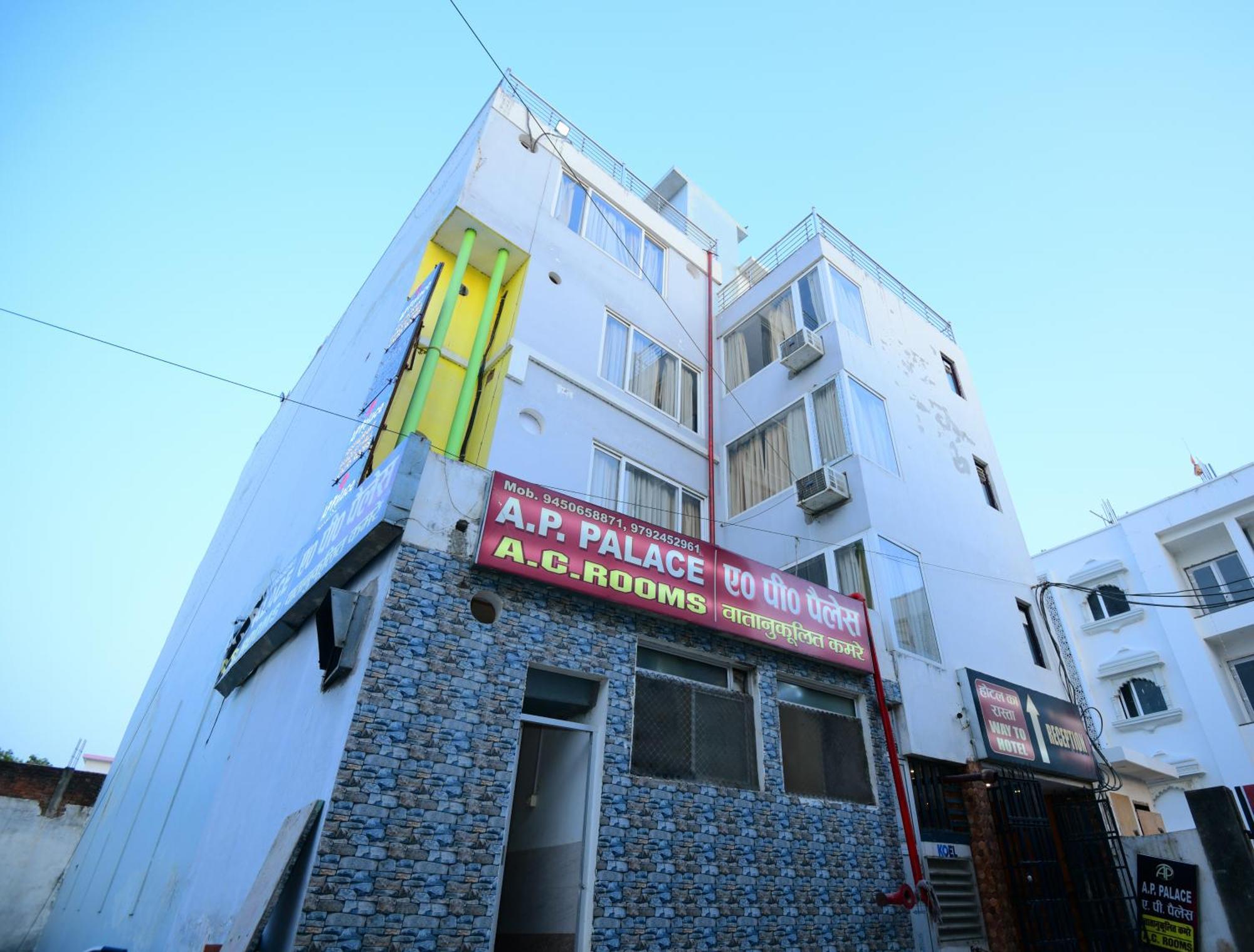 Ap Palace Hotel, Ayodhya Εξωτερικό φωτογραφία